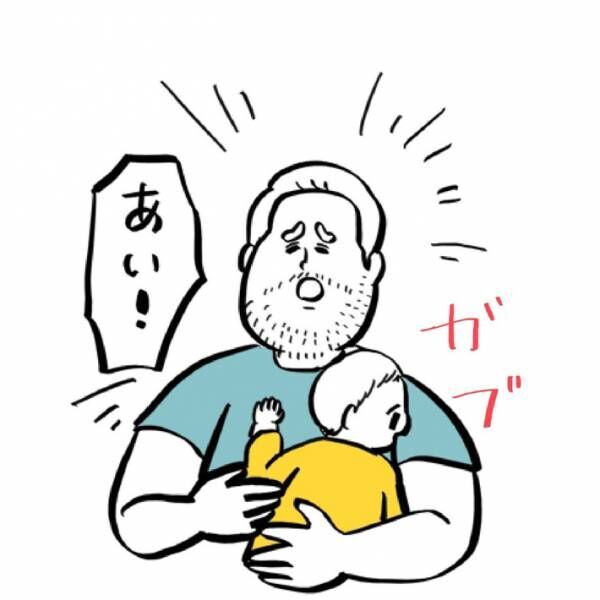 「すごーい！」　よちよち歩きの赤ちゃん　父親に抱きついた、次の瞬間…！