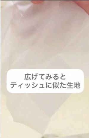 ハンカチ忘れた…　そんなときに便利なダイソーのお得グッズ