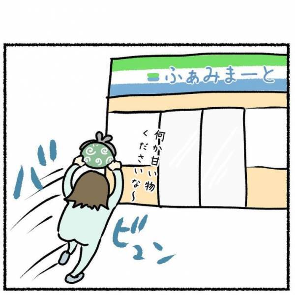 フラッペを買ったのに専用ストローがない！　女性の行動に「笑った」「私も経験ある」