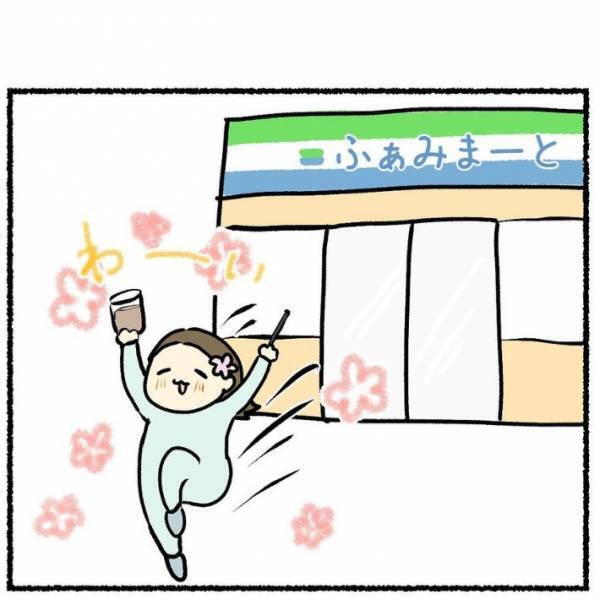 フラッペを買ったのに専用ストローがない！　女性の行動に「笑った」「私も経験ある」