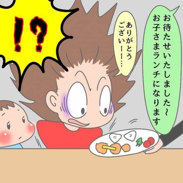 注文したお子様ランチに「ウソでしょ」　ありえない写真詐欺に「これはひどい」「店員を呼ぶ」