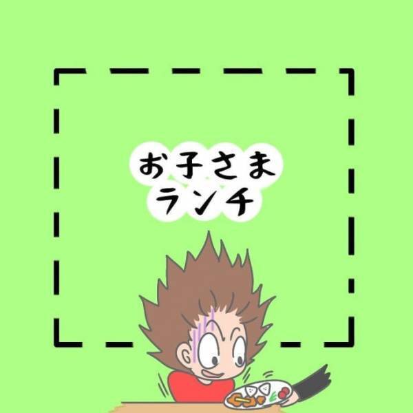 注文したお子様ランチに「ウソでしょ」　ありえない写真詐欺に「これはひどい」「店員を呼ぶ」