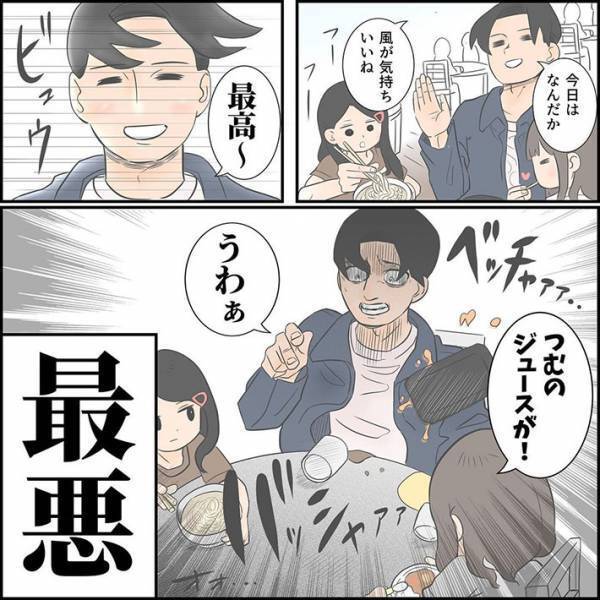 テラス席で食事していた父親をおそった悲劇　「秒で吹き出した」「お外は危険がいっぱい」