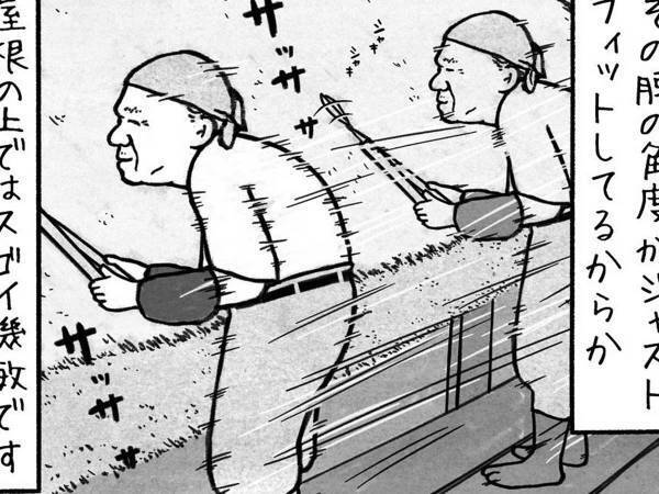 高齢のため腰が曲がった職人　はしごの上での作業は危なそうだが？　「さすがすぎる」「笑った」