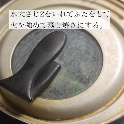 種を取らないピーマンの丸焼きレシピに「明日やる」「考えたことなかった」