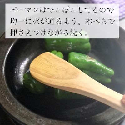 種を取らないピーマンの丸焼きレシピに「明日やる」「考えたことなかった」
