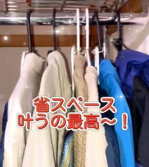 プルタブの意外な活用法が「すごい」　クローゼット収納が見違える…？