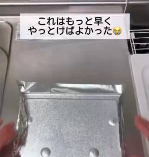 気付いた時には汚れてる！　トースターをあっという間にきれいにする簡単掃除術