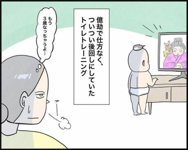 ３児のママが感動した末っ子の能力　内容に「すごい」「うらやましい」