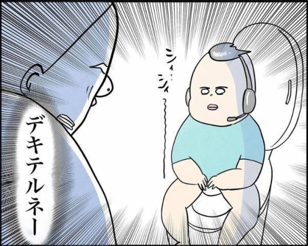 ３児のママが感動した末っ子の能力　内容に「すごい」「うらやましい」