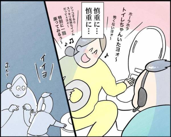 ３児のママが感動した末っ子の能力　内容に「すごい」「うらやましい」