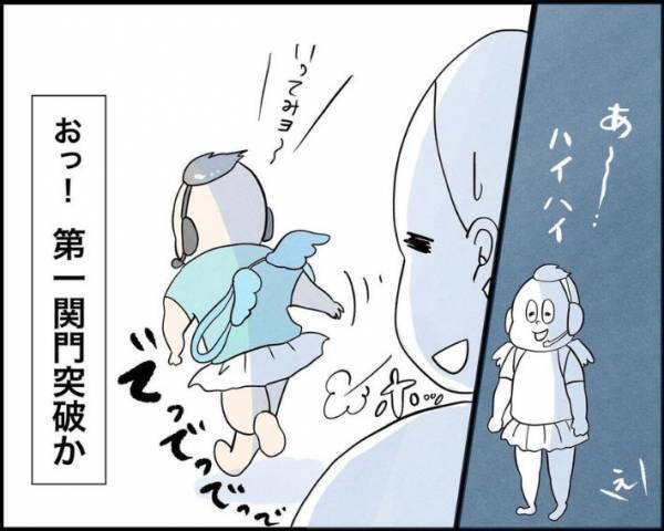 ３児のママが感動した末っ子の能力　内容に「すごい」「うらやましい」