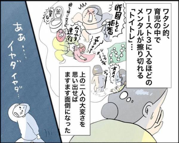 ３児のママが感動した末っ子の能力　内容に「すごい」「うらやましい」