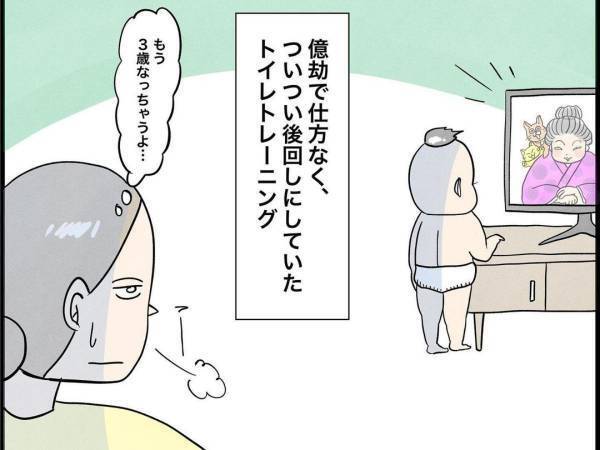 ３児のママが感動した末っ子の能力　内容に「すごい」「うらやましい」