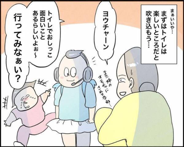 ３児のママが感動した末っ子の能力　内容に「すごい」「うらやましい」