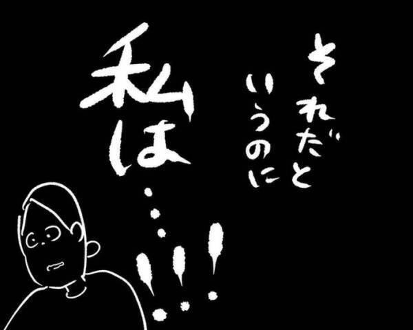 ３児のママが感動した末っ子の能力　内容に「すごい」「うらやましい」
