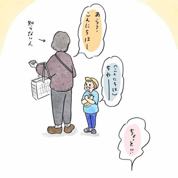 スーパーで売り物を抱きかかえる２歳児に「親が対応に困る」「いいなぁ～」