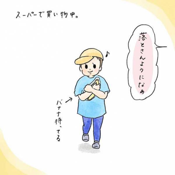スーパーで売り物を抱きかかえる２歳児に「親が対応に困る」「いいなぁ～」