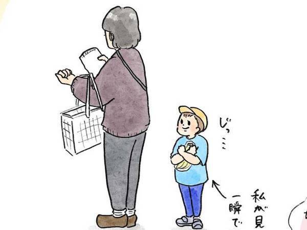 スーパーで売り物を抱きかかえる２歳児に「親が対応に困る」「いいなぁ～」