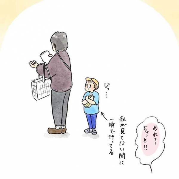 スーパーで売り物を抱きかかえる２歳児に「親が対応に困る」「いいなぁ～」