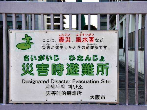「避難所でメイクを落としたい」　クレンジングを持っていない時、代用できるものって？