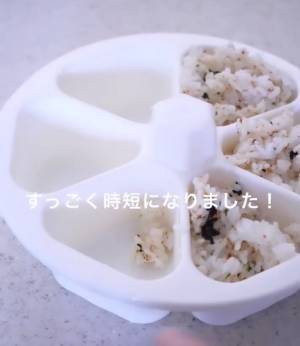 おにぎりを量産できるダイソーアイテムが「さすが」　詰めてフタするだけで…？