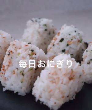 おにぎりを量産できるダイソーアイテムが「さすが」　詰めてフタするだけで…？