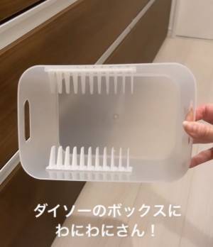ふりかけの収納はコレ　見やすくて取り出しやすい「ワニワニ収納」が便利すぎ