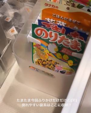 ふりかけの収納はコレ　見やすくて取り出しやすい「ワニワニ収納」が便利すぎ