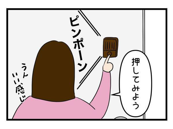 反抗期に備えよう！　部屋のドアに『親が勝手に貼った物』を見た、高校生の反応は？