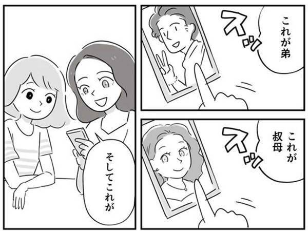 日本語で家族を紹介すると？　ドイツ人女性の放ったひと言が衝撃　「その日本語どこで覚えた」