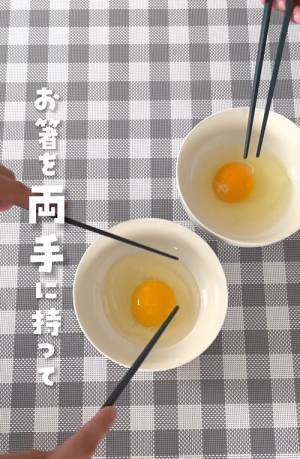 白身がドロッとならない卵の溶き方に「すっげ」「これは便利」