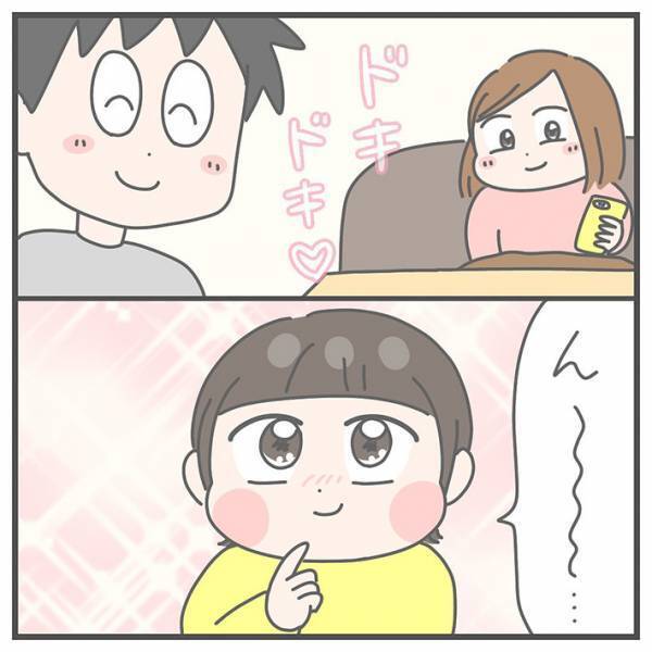 「完璧すぎる回答」「キュンです…」　パパの質問に対する息子の模範解答とは？