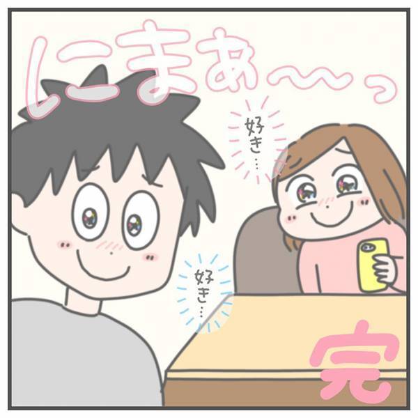 「完璧すぎる回答」「キュンです…」　パパの質問に対する息子の模範解答とは？