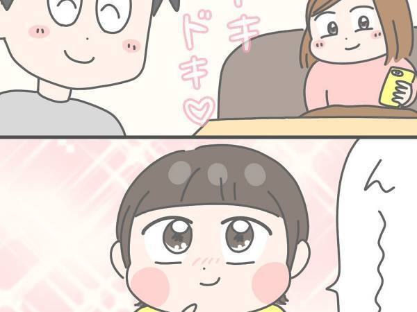 「完璧すぎる回答」「キュンです…」　パパの質問に対する息子の模範解答とは？