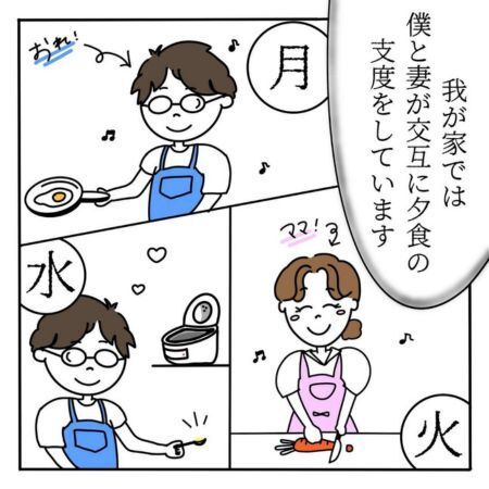 ごはんをおいしく炊く方法に「そうなんですね」「試してみます」　アレをひとさじでガラリ？