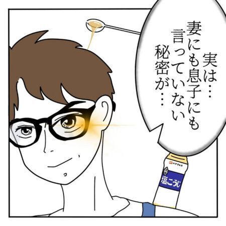 ごはんをおいしく炊く方法に「そうなんですね」「試してみます」　アレをひとさじでガラリ？