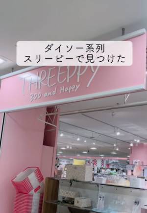 場所を取る洗濯カゴ　収納の悩みを解決するアイテムに「おしゃれ」「これは便利」