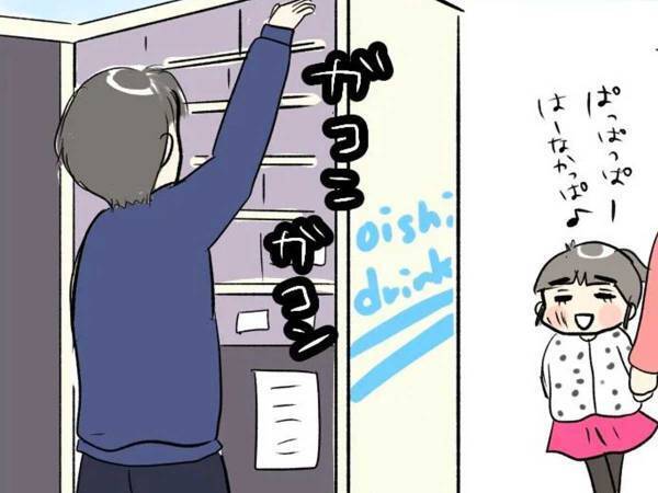 自販機の補充スタッフが持っていたメモ　書かれていた意外な言葉に、女性がビックリ！