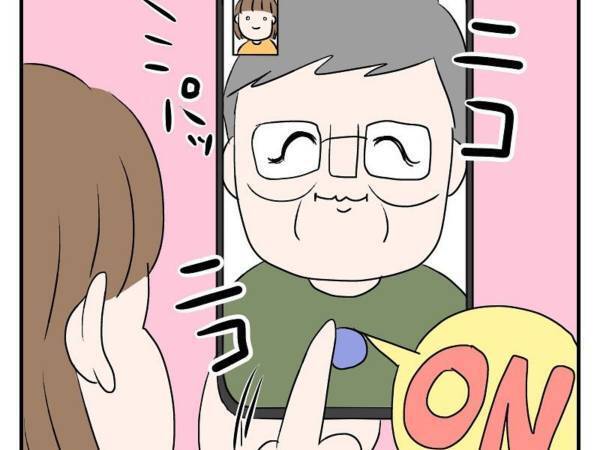 孫がいないと分かった瞬間態度が変わる父親　「我が家も一緒です」の声
