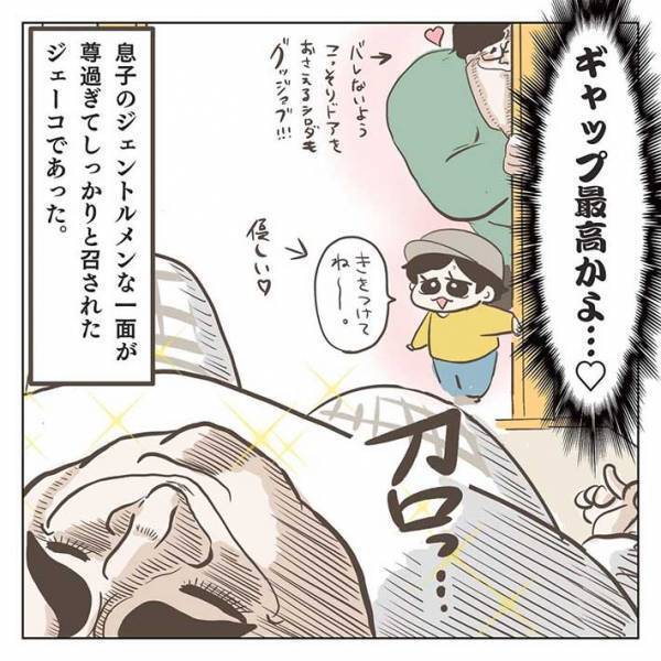 エレベーターにウキウキする４歳児が見せたギャップに「最高かよ」「親子そろって紳士」