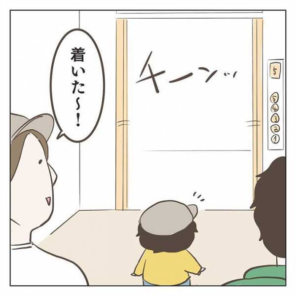 エレベーターにウキウキする４歳児が見せたギャップに「最高かよ」「親子そろって紳士」
