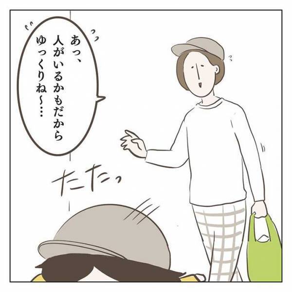 エレベーターにウキウキする４歳児が見せたギャップに「最高かよ」「親子そろって紳士」