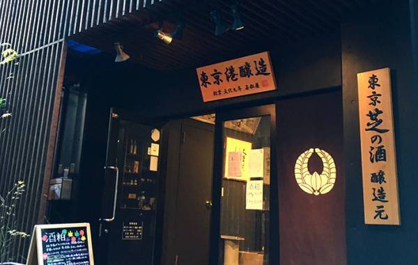 買うだけでチャリティに参加できる！　『地球に優しい日本酒』って？