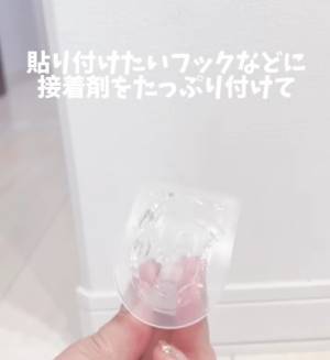 壁に穴を開けたくない人必見！　便利なはがせる接着剤に「すぐ買う」「ありがとう」