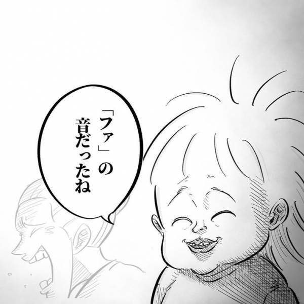 おならをしてしまった時、相手は？　完璧すぎる切り替えしに「明日から使わせていただきます」