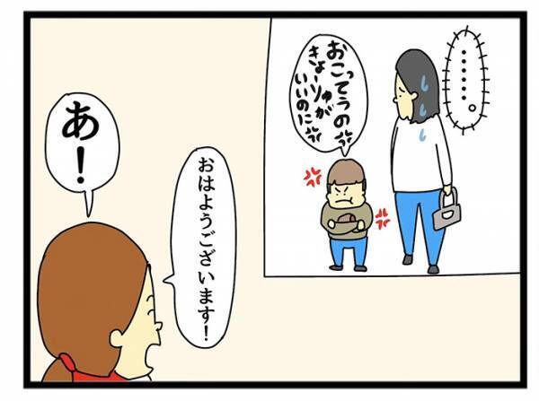 朝からご機嫌最悪な２歳児　保育士の一言に母「さすがだよ先生…！」