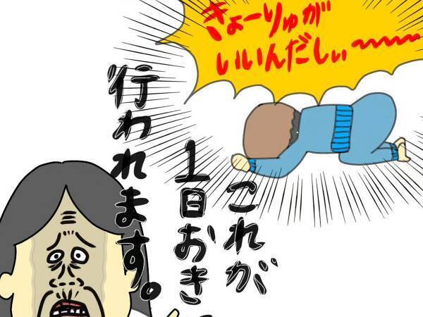 朝からご機嫌最悪な２歳児　保育士の一言に母「さすがだよ先生…！」