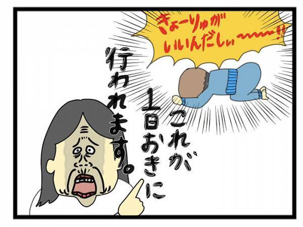 朝からご機嫌最悪な２歳児　保育士の一言に母「さすがだよ先生…！」
