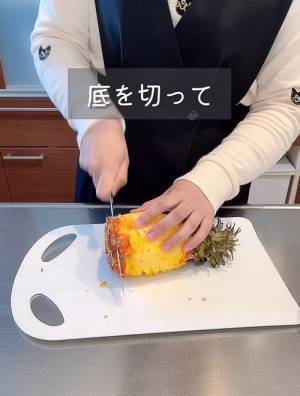 「分厚くむいてポイ」はもう卒業！　丸ごとパイナップルを無駄なく食べきるカット方法とは？